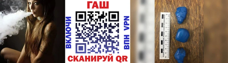 Купить закладку Зея АМФЕТАМИН  Мефедрон  ГАШИШ  Вейп ТГК  СОЛЬ  Бошки Шишки 