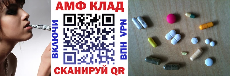 darknet телеграм  Зея  Амфетамин VHQ 