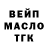 Бутират оксибутират homi_prosto