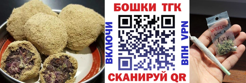 блэк спрут как зайти  Зея  Canna-Cookies марихуана  наркошоп 