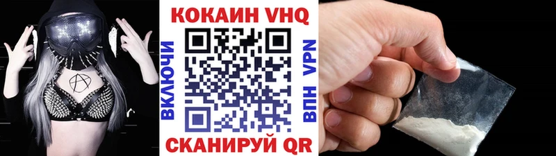 КОКАИН 98%  OMG онион  Зея 