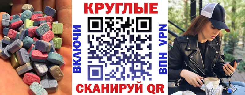 MEGA вход  Зея  Ecstasy 99%  хочу наркоту 
