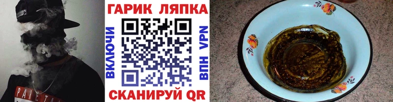 ГАШИШ Изолятор  наркота  Зея 