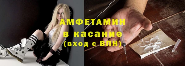 метамфетамин Волоколамск
