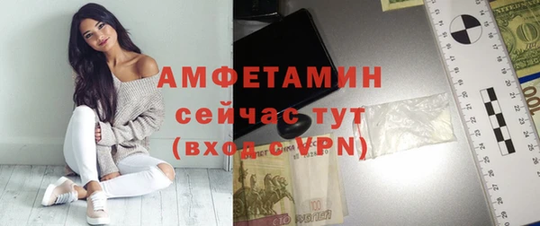 метамфетамин Волоколамск