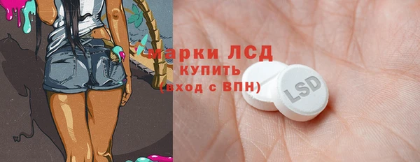 метамфетамин Волоколамск
