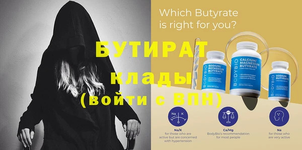дурь Володарск