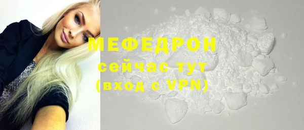 MESCALINE Волосово