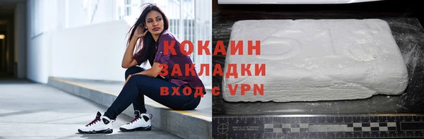 MESCALINE Волосово