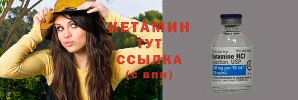 метамфетамин Волоколамск