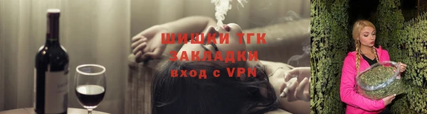 кристаллы Вяземский