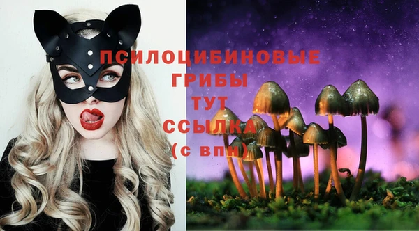 MESCALINE Волосово