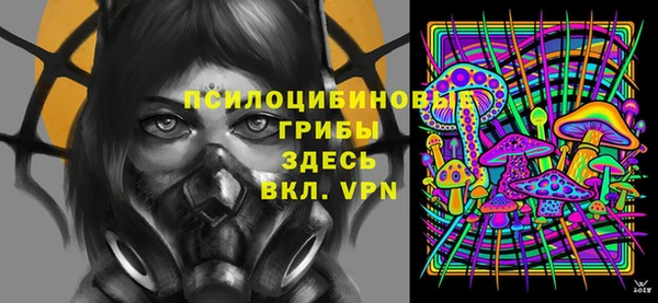 метамфетамин Волоколамск