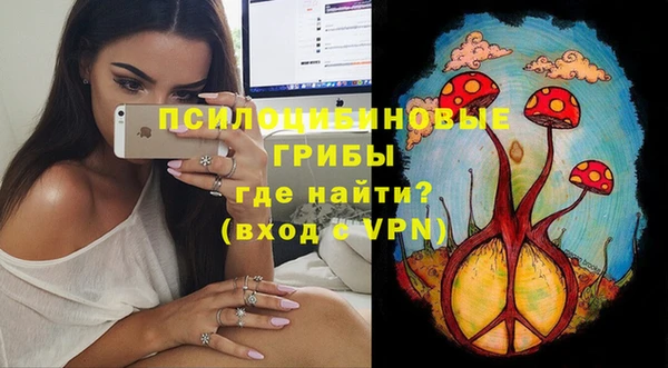 MESCALINE Волосово