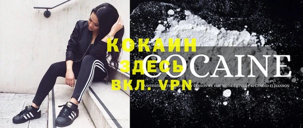 метамфетамин Волоколамск