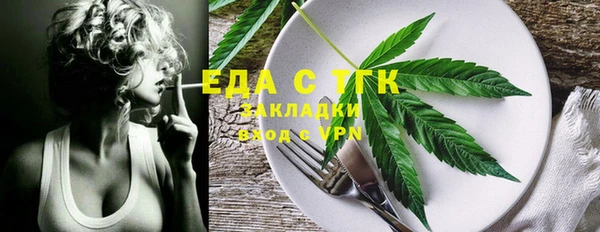 Альфа ПВП Сафоново