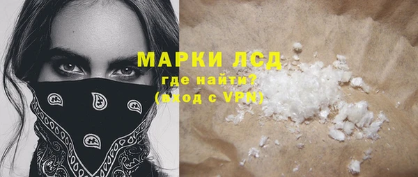 MESCALINE Волосово