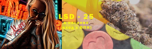 кристаллы Вяземский