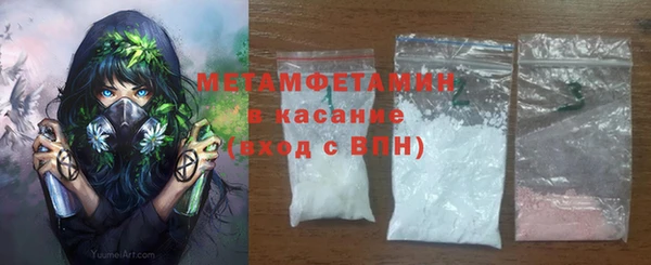 гидра Верхнеуральск