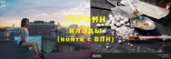 дурь Володарск