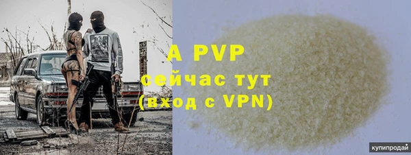 метамфетамин Волоколамск