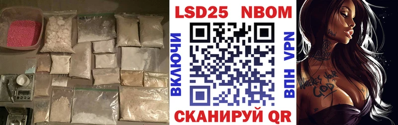 LSD-25 экстази кислота  Зея 