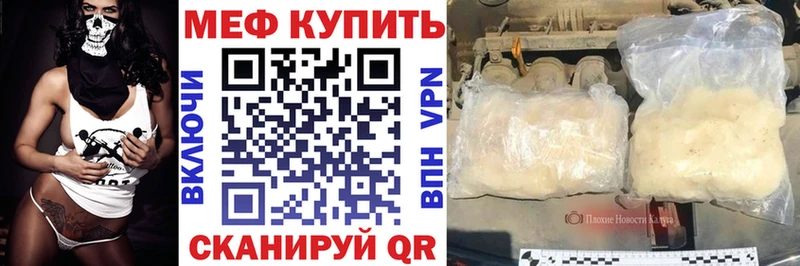 МЕФ VHQ  Зея 