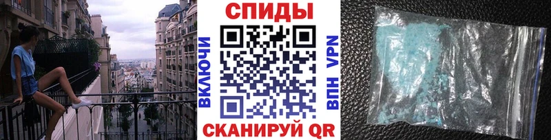 МЕТАМФЕТАМИН мет Зея