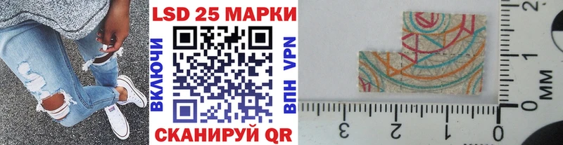 Наркотические марки 1500мкг  купить  цена  Зея 